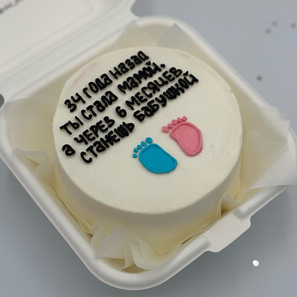 Бенто торт гендерный