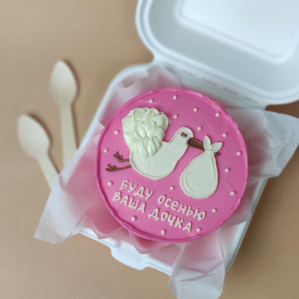 Бенто-торт Гендерный - топ хит подарок на гендерную вечеринку будущим родителям, мамочке