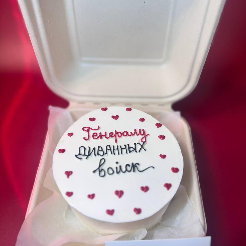 Бенто-торт "Генералу диванных войск" коллеге, мужу, брату