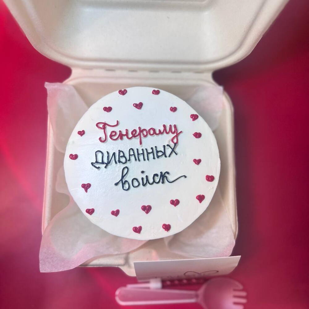Бенто-торт "Генералу диванных войск" коллеге, мужу, брату