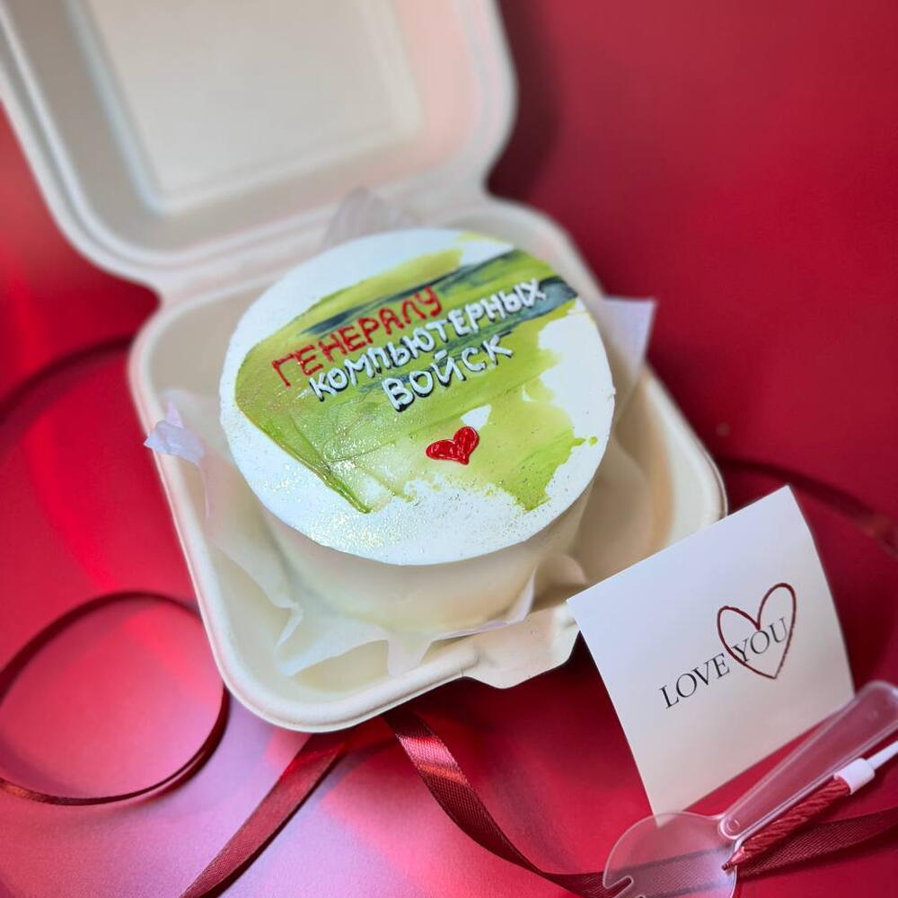 Бенто-торт "Генералу компьюторных войск" коллеге, мужу, брату