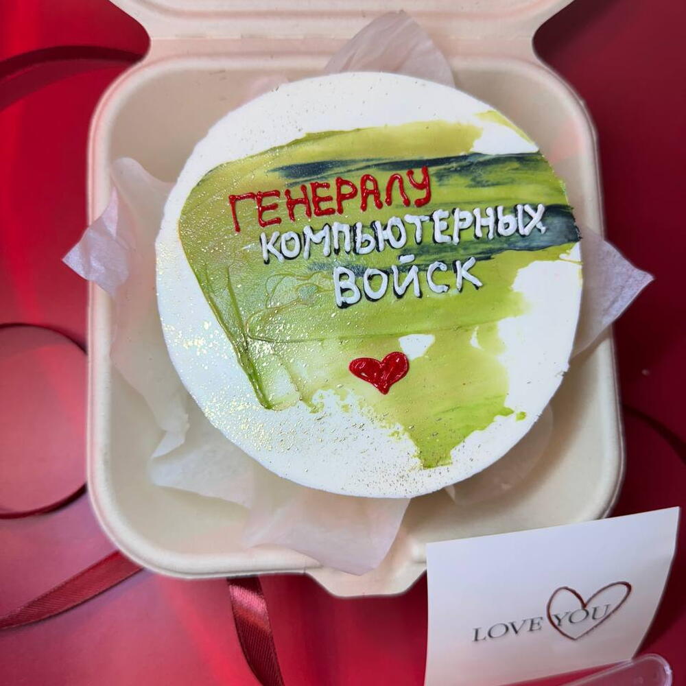 Бенто-торт "Генералу компьюторных войск" коллеге, мужу, брату