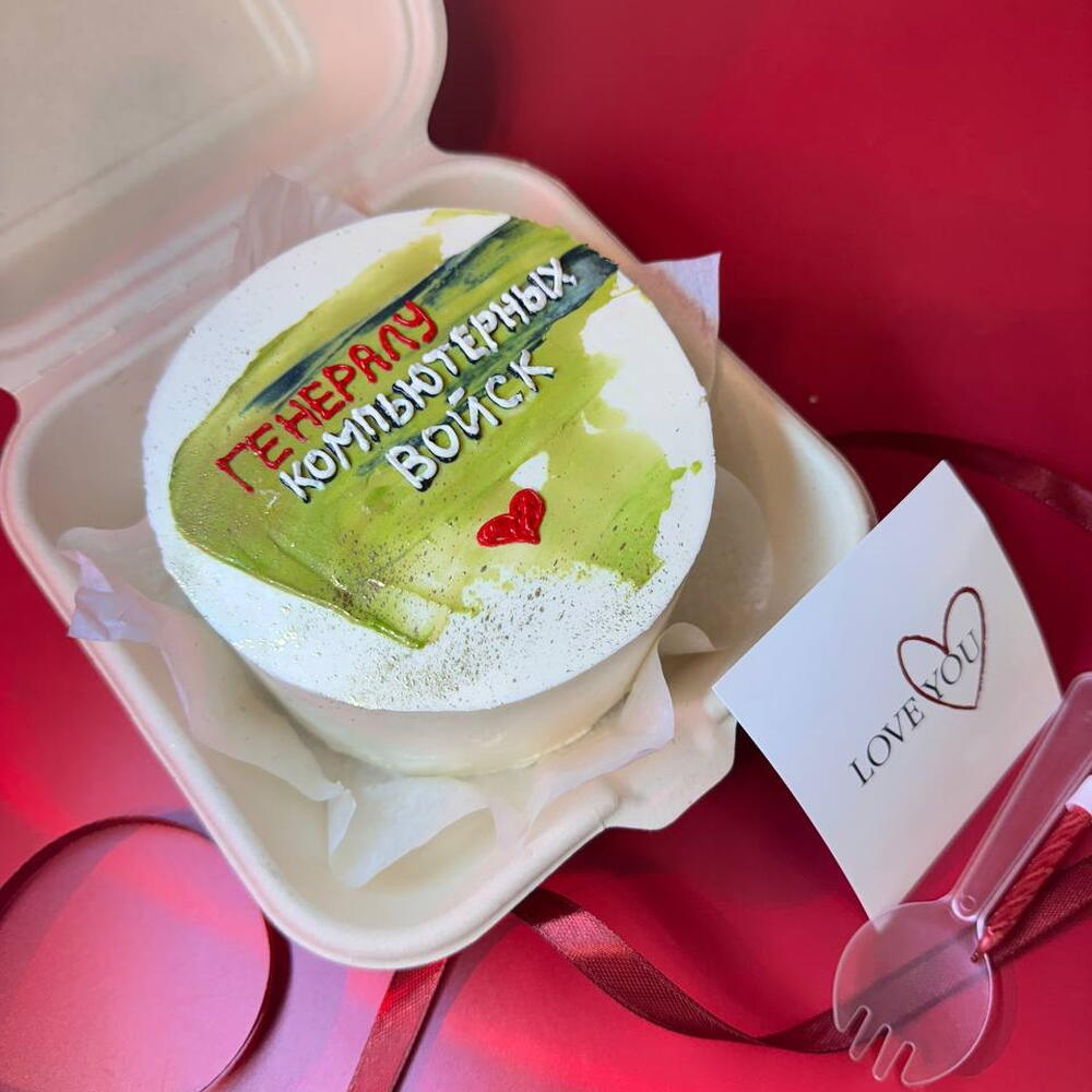 Бенто-торт "Генералу компьюторных войск" коллеге, мужу, брату