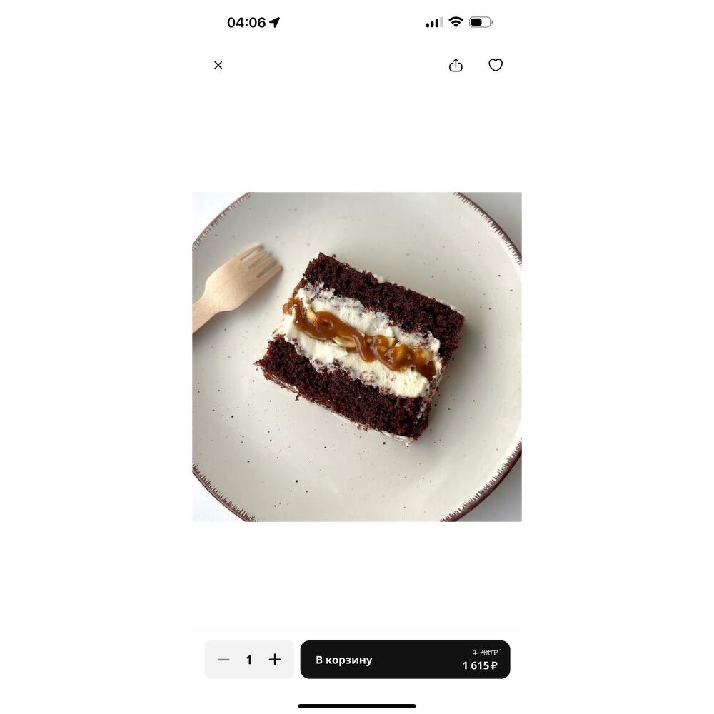 Бенто торт «генералу пердежных войск» на 23 февраля папе брату мужу
