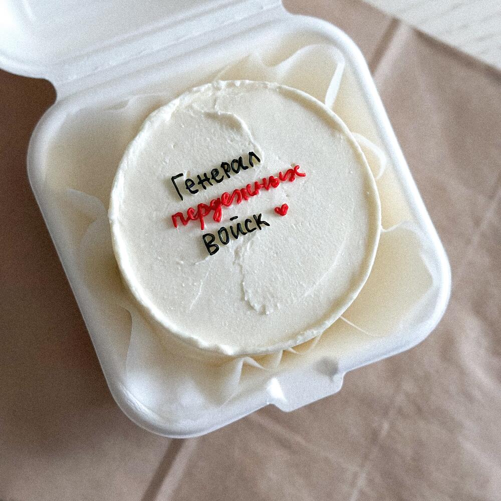 Бенто торт «генералу пердежных войск» на 23 февраля папе брату мужу