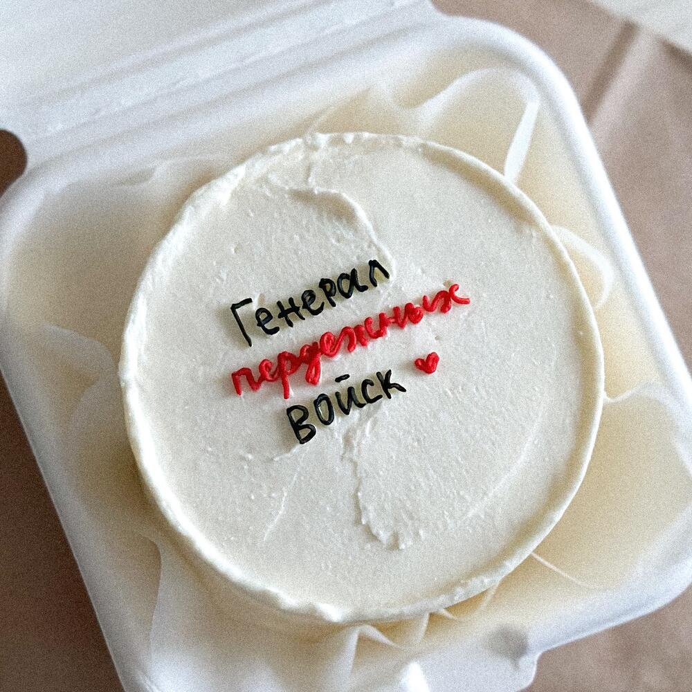 Бенто торт «генералу пердежных войск» на 23 февраля папе брату мужу