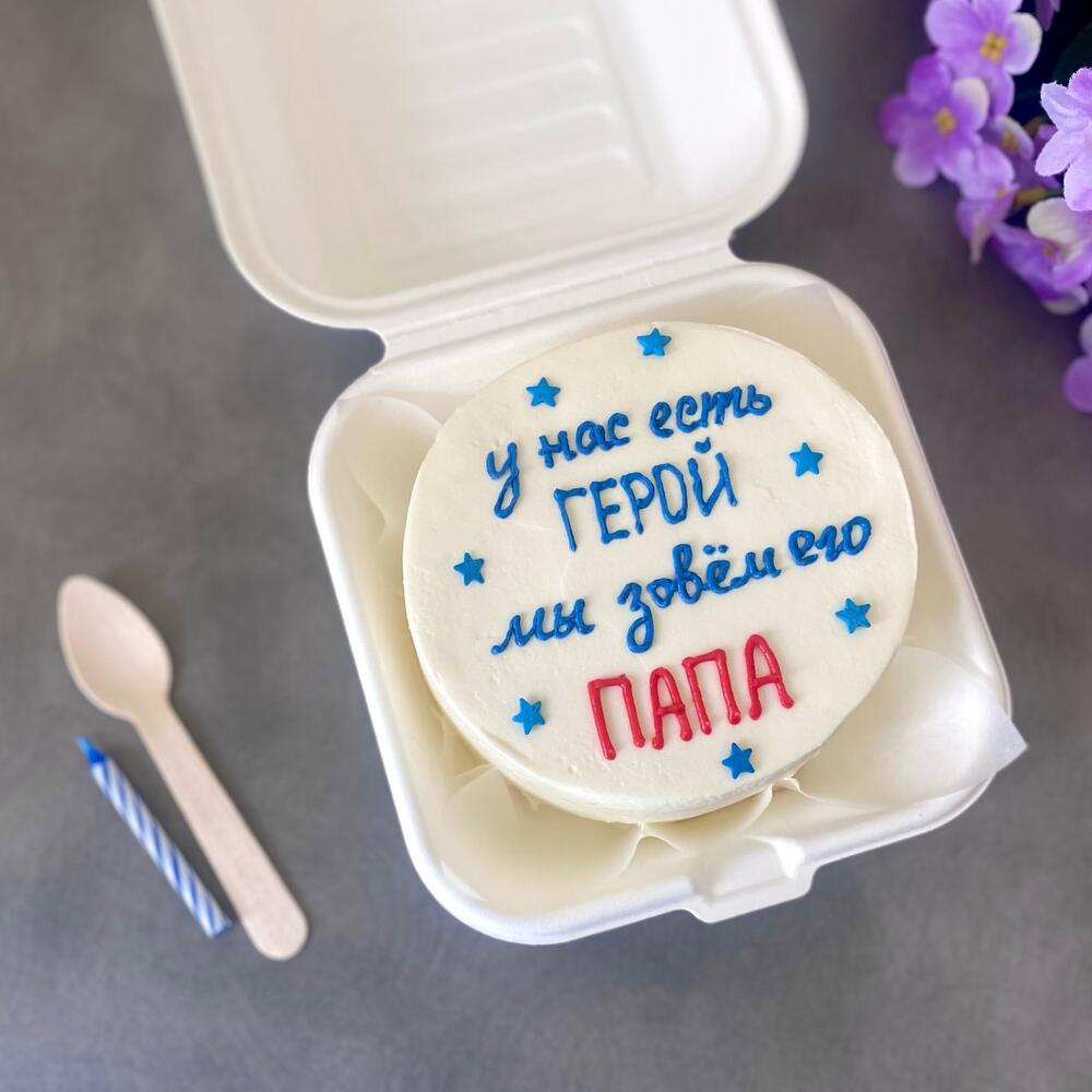 Бенто торт «Герой Папа»