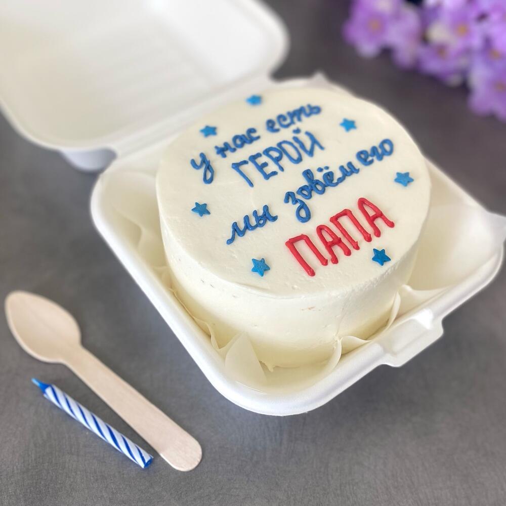 Бенто торт «Герой Папа»