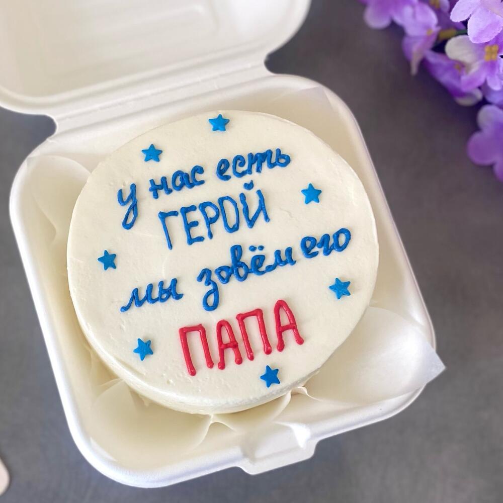 Бенто торт «Герой Папа»