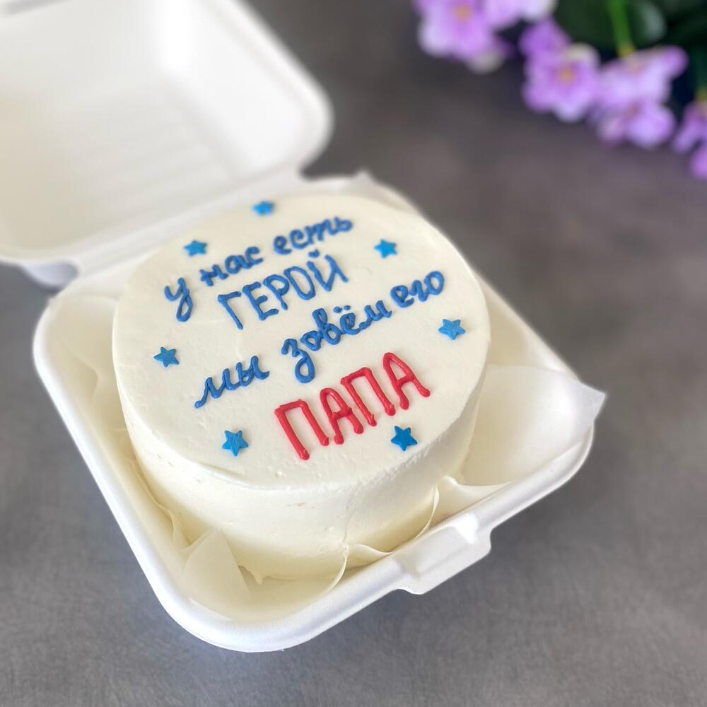 Бенто торт «Герой Папа»