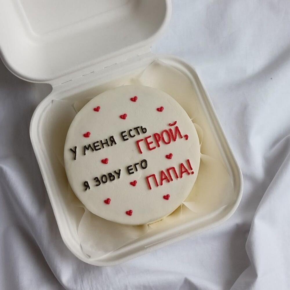 Бенто торт герой папа на день Отца