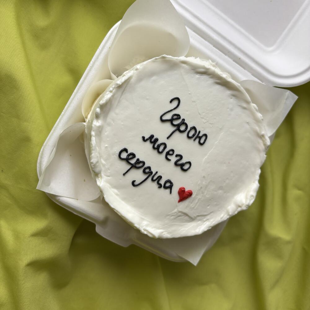 Бенто торт герою моего сердца на день отца