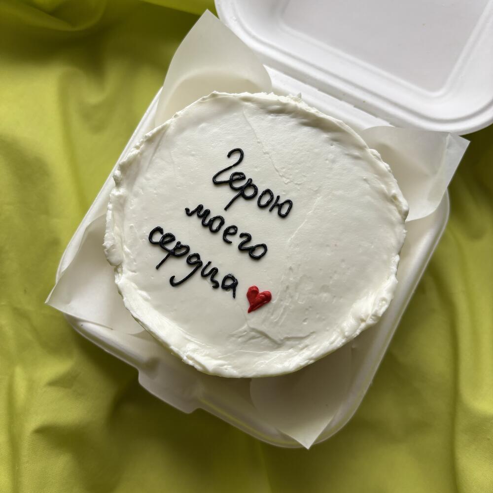 Бенто торт герою моего сердца на день отца