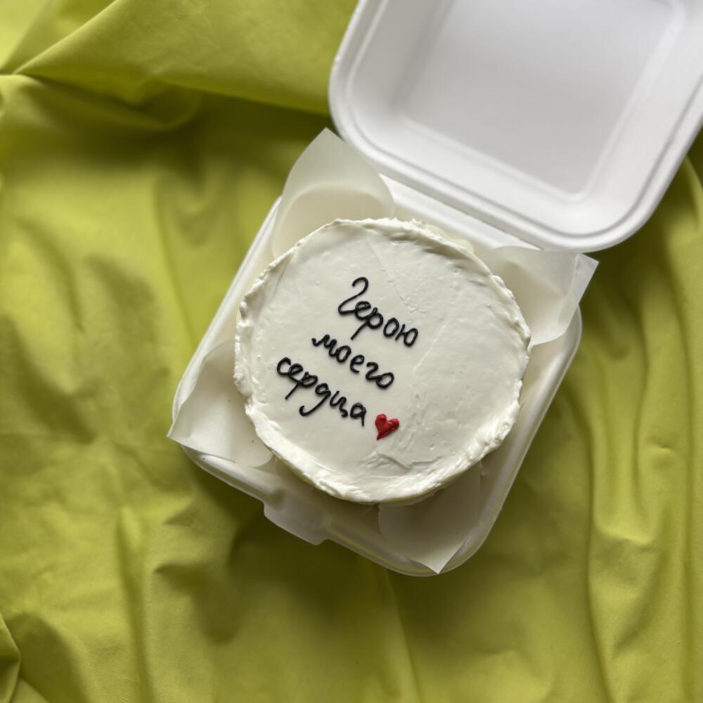 Бенто торт герою моего сердца на день отца