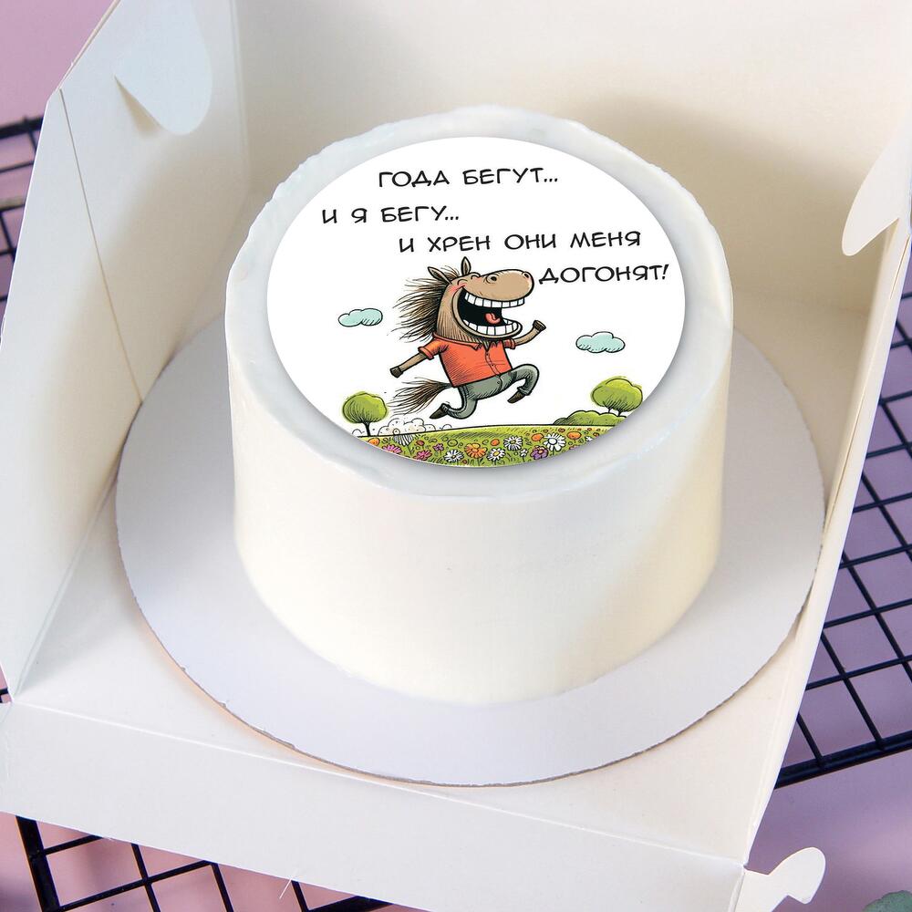 Бенто торт Года бегут