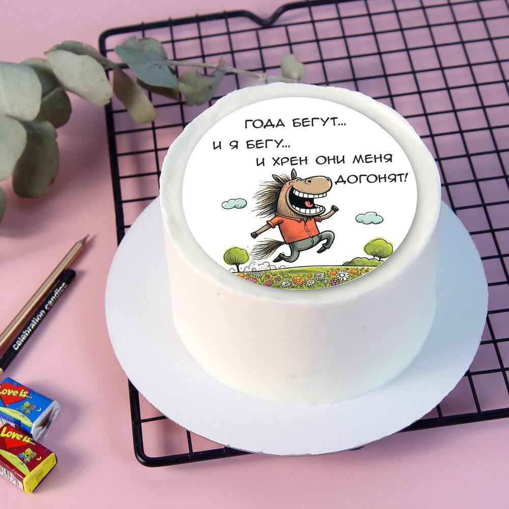 Бенто торт Года бегут