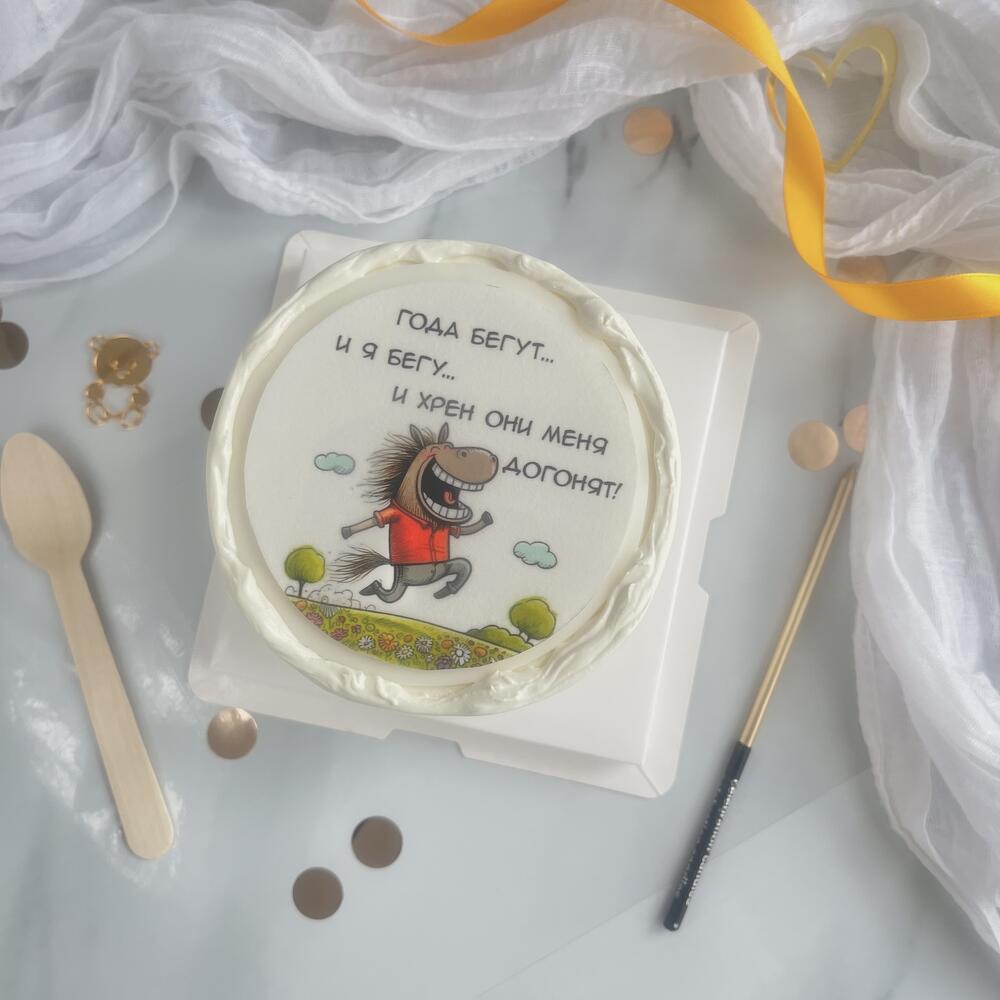 Бенто торт года бегут и я бегу и хрен они меня догонят