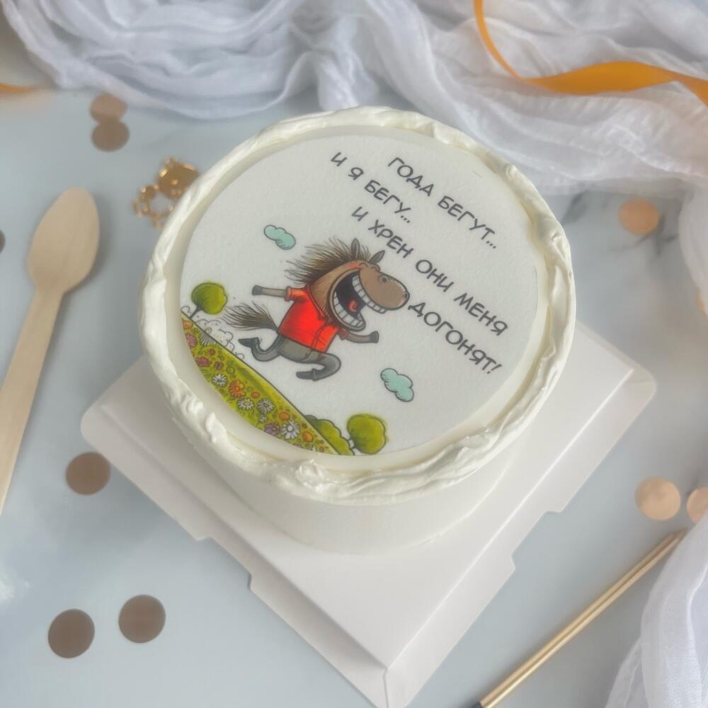 Бенто торт года бегут и я бегу и хрен они меня догонят