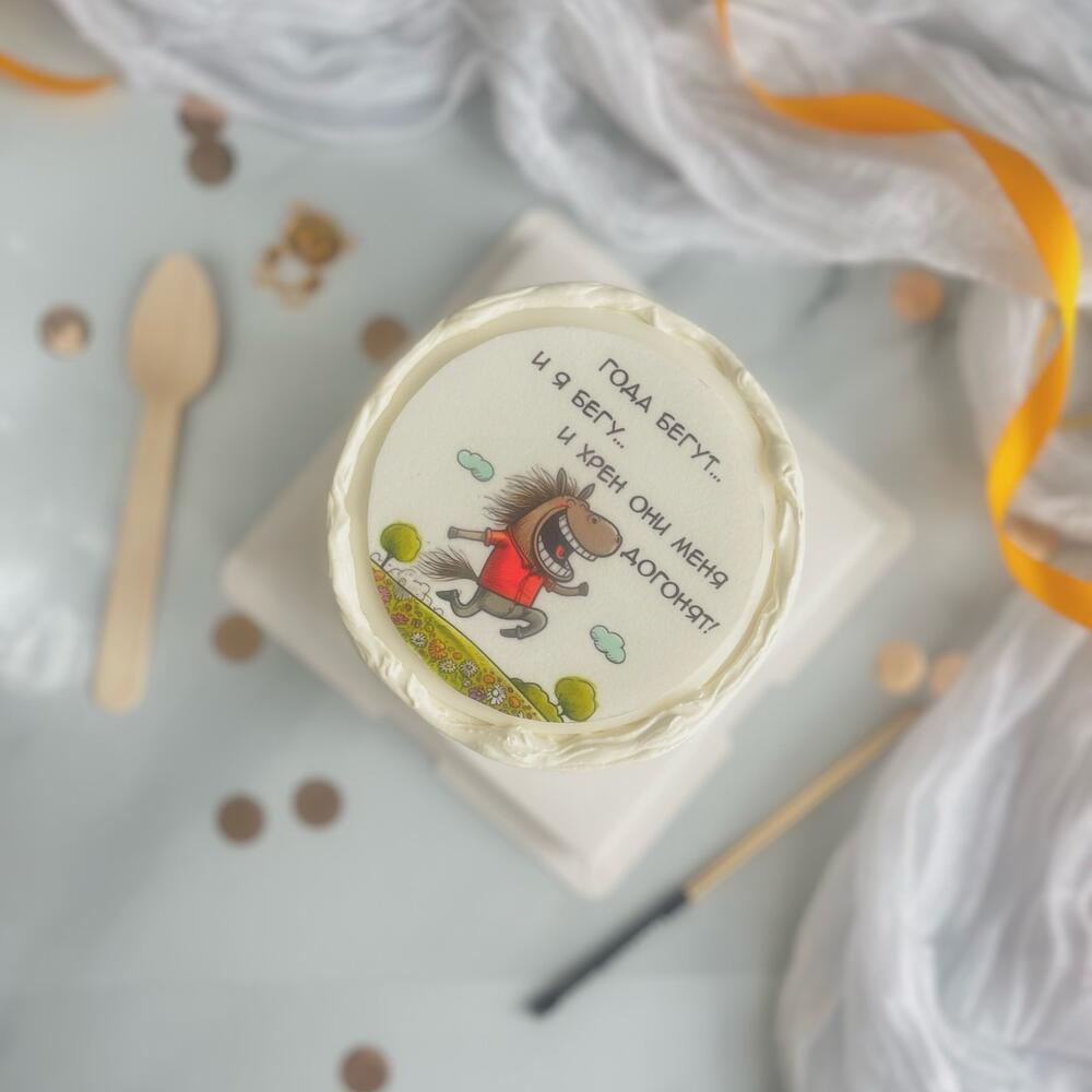 Бенто торт года бегут и я бегу и хрен они меня догонят