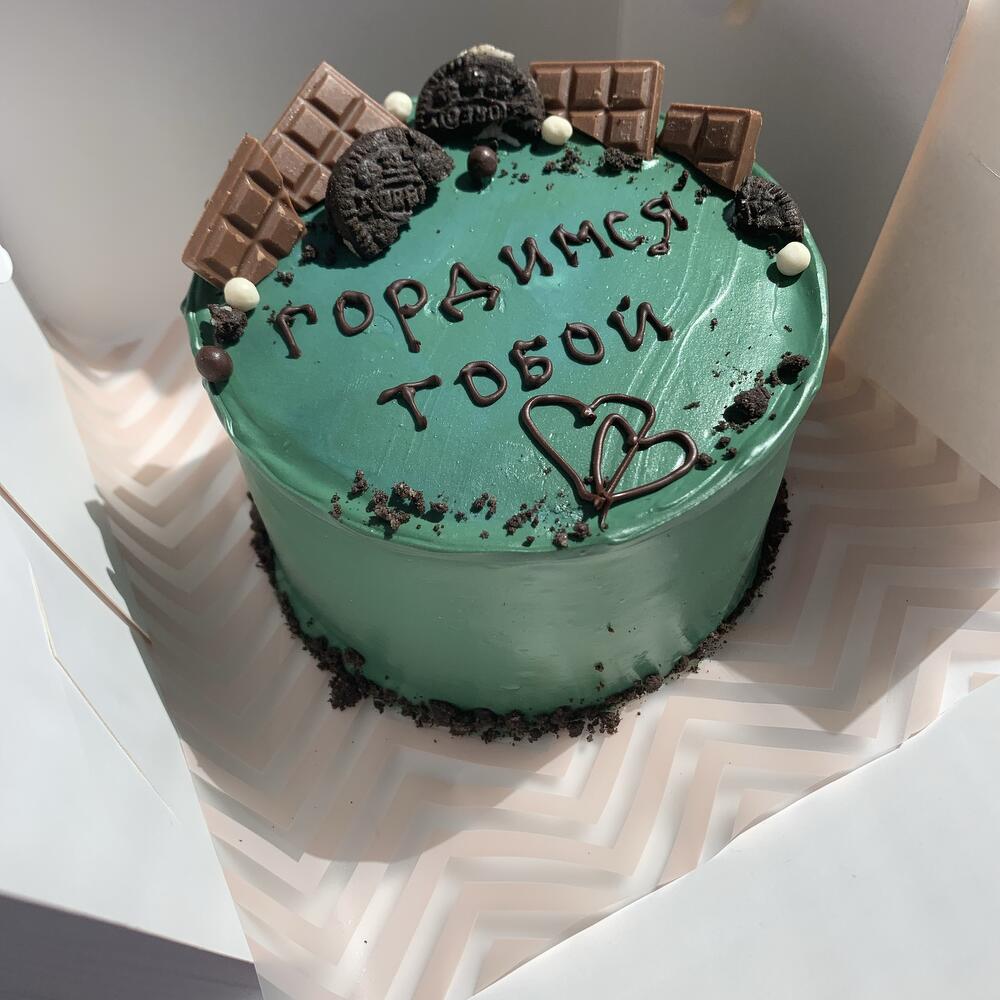 Бенто-торт «Гордимся тобой»