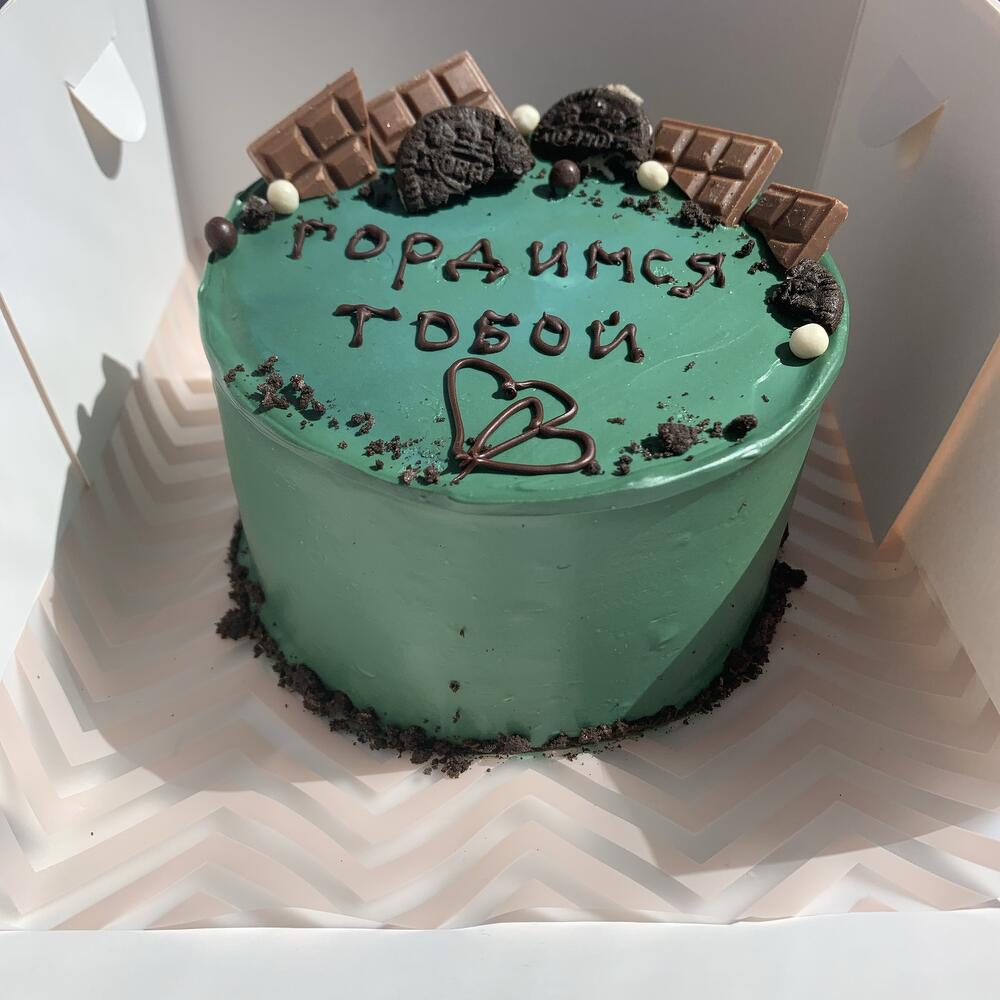 Бенто-торт «Гордимся тобой»