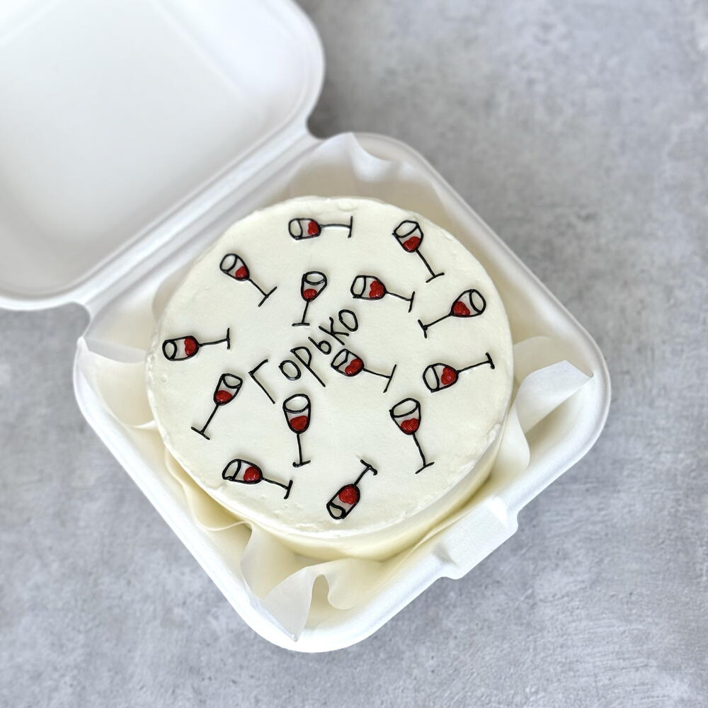 Бенто торт Горько для молодожен