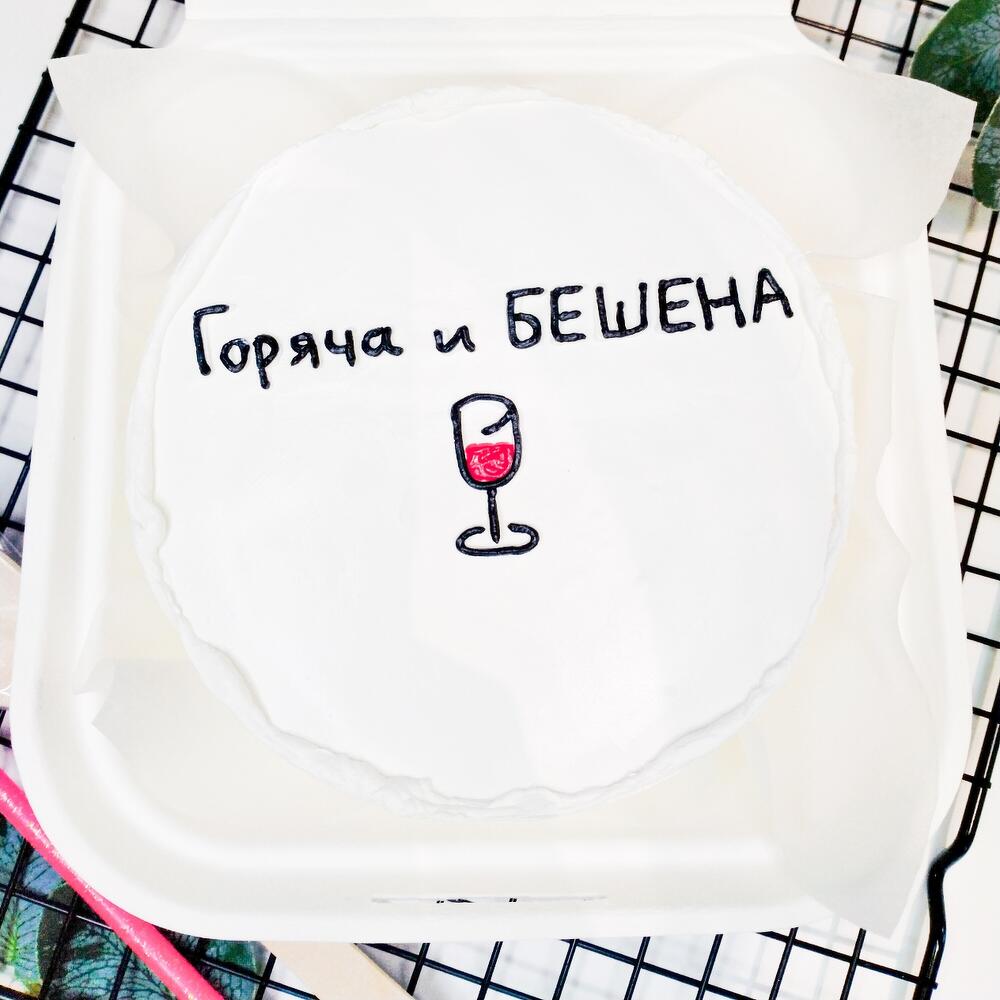 Бенто торт Горяча и бешена