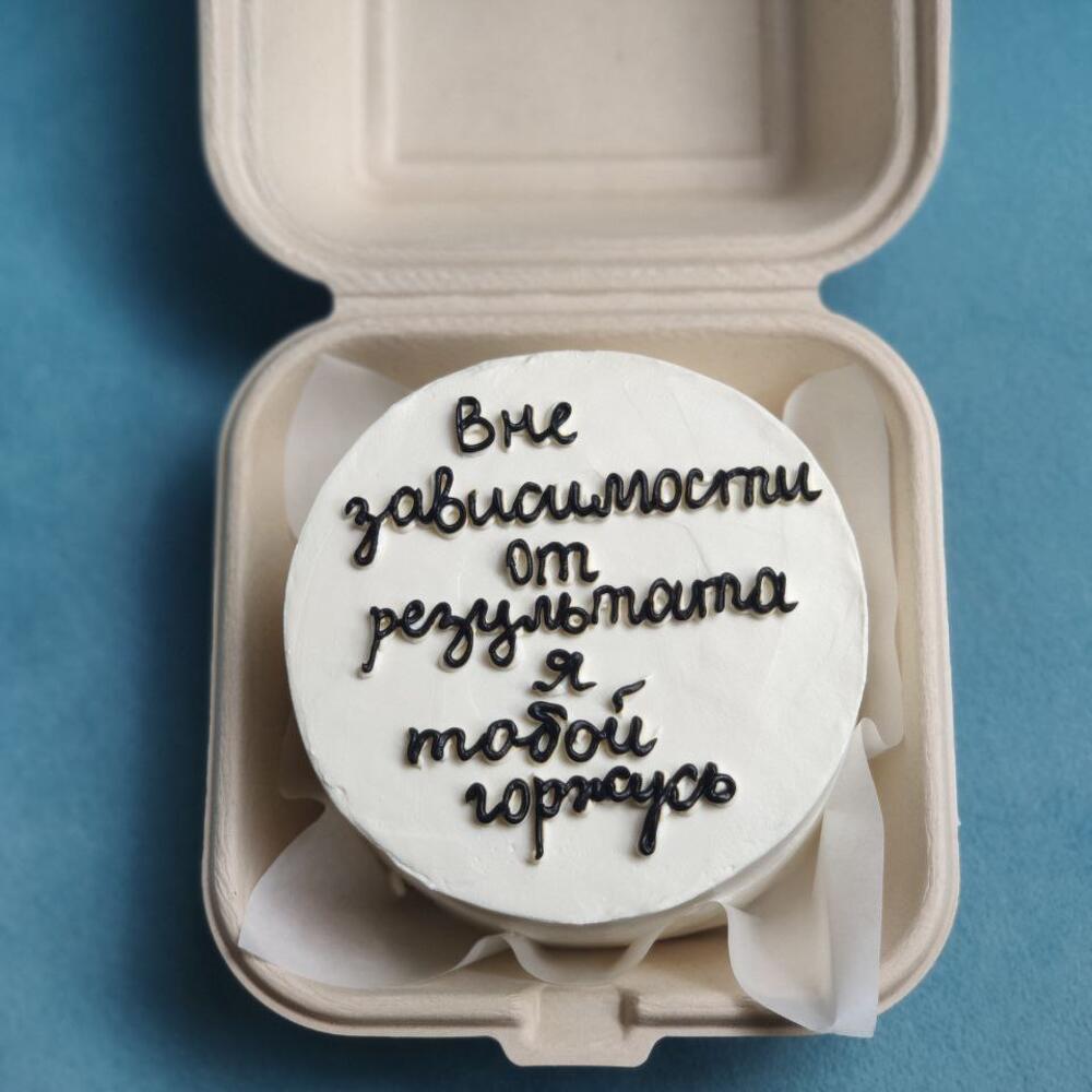Бенто торт Горжусь
