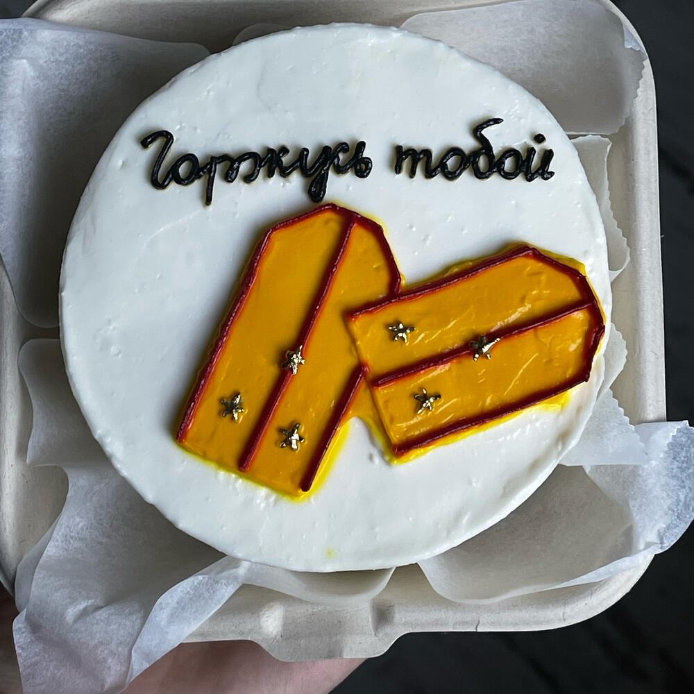 Бенто-торт «горжусь тобой»
