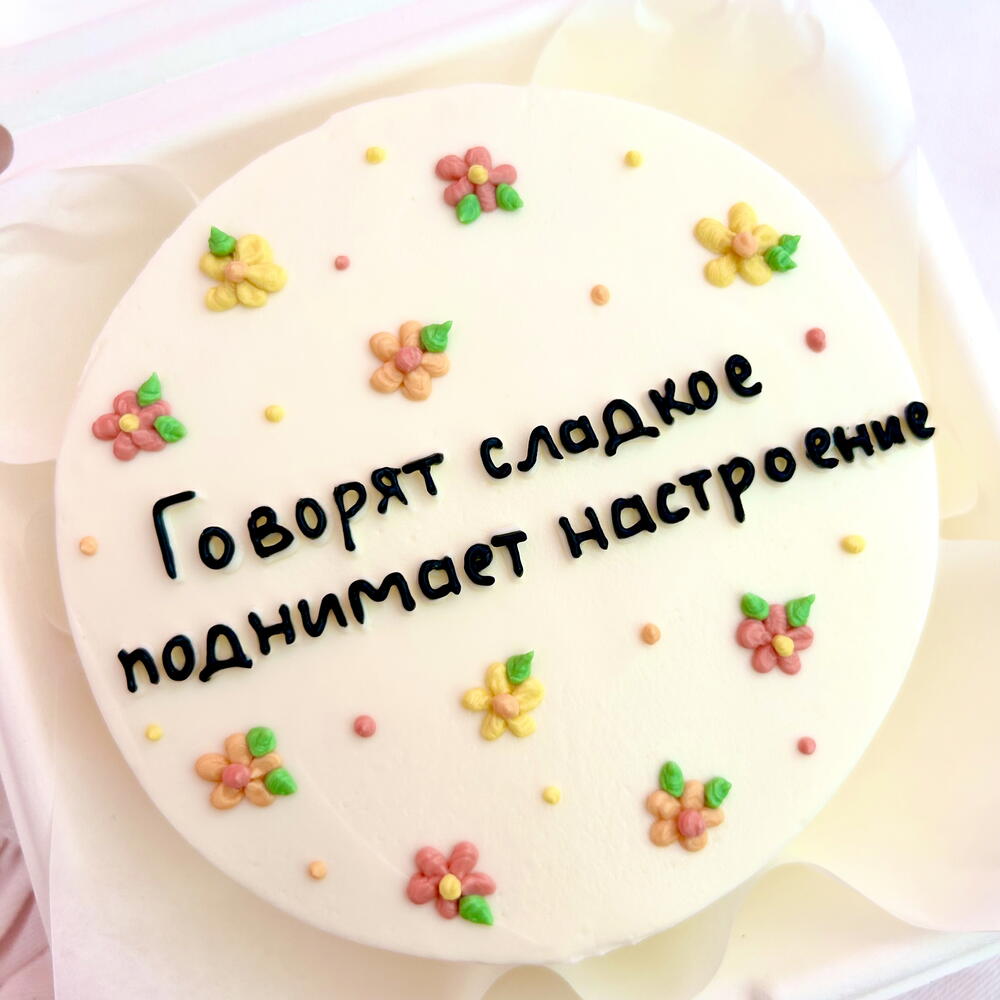 Бенто торт говорят сладкое поднимает настроение