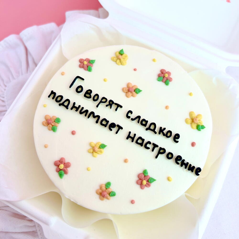 Бенто торт говорят сладкое поднимает настроение