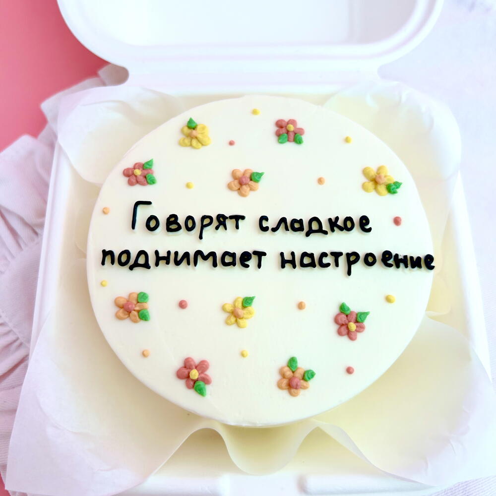 Бенто торт говорят сладкое поднимает настроение