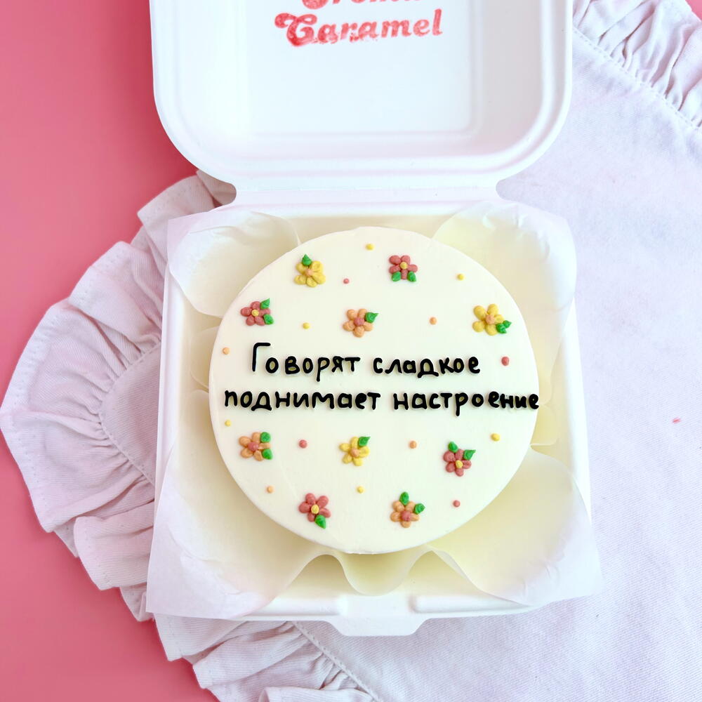 Бенто торт говорят сладкое поднимает настроение