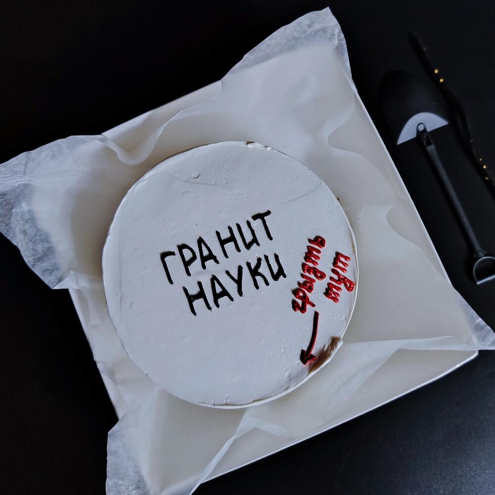 Бенто-торт Гранит науки
