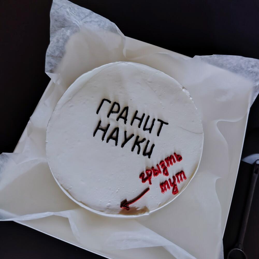 Бенто-торт Гранит науки