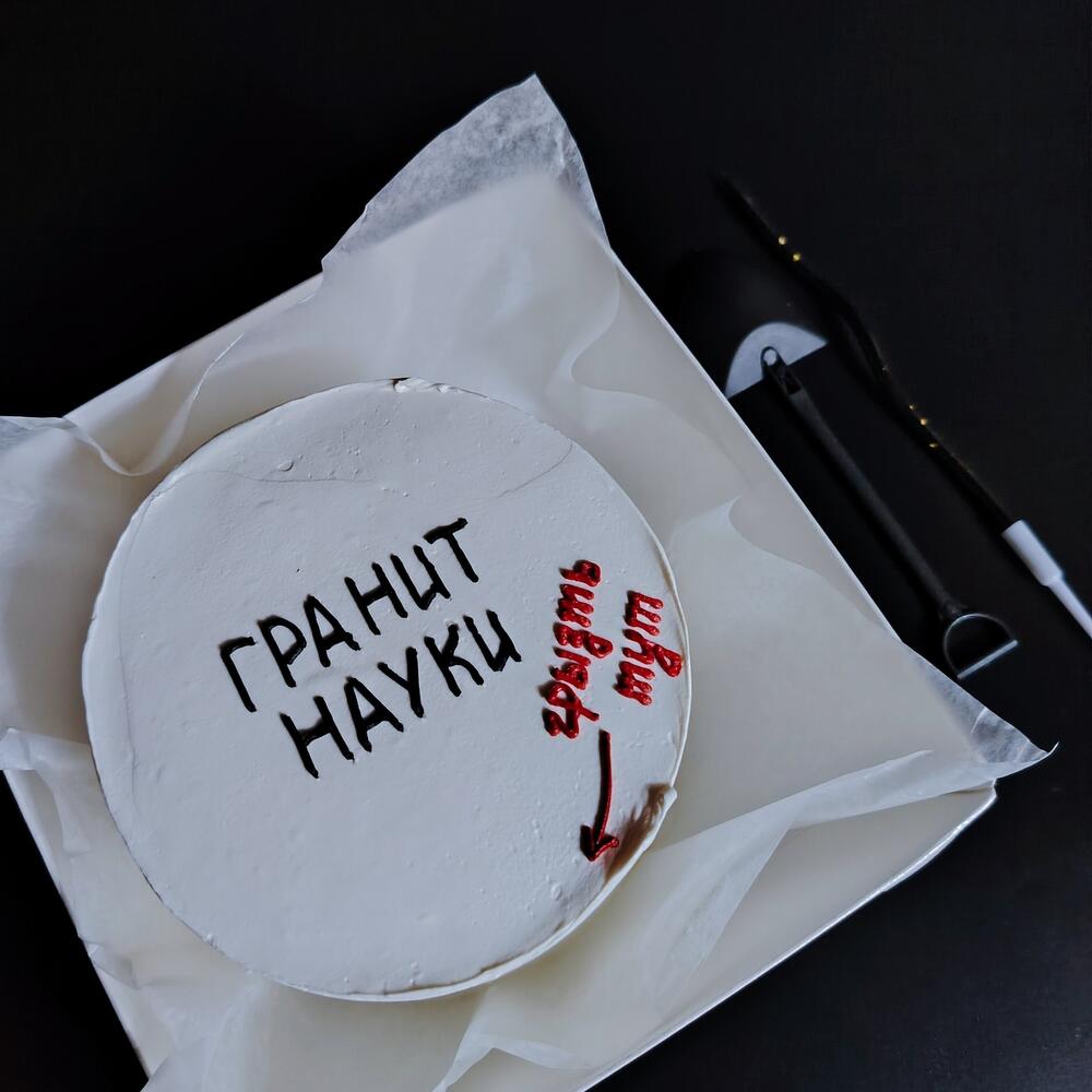 Бенто-торт Гранит науки
