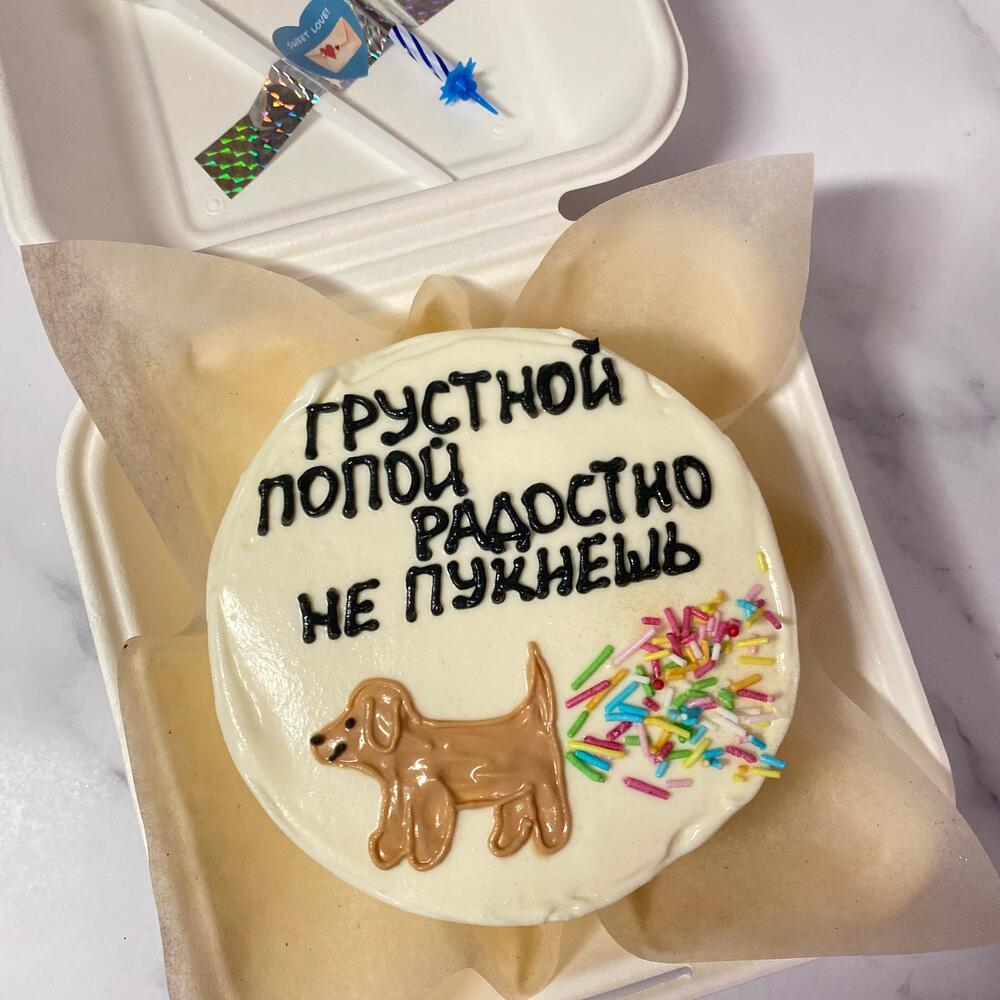 Бенто торт «Грустная опа»😅