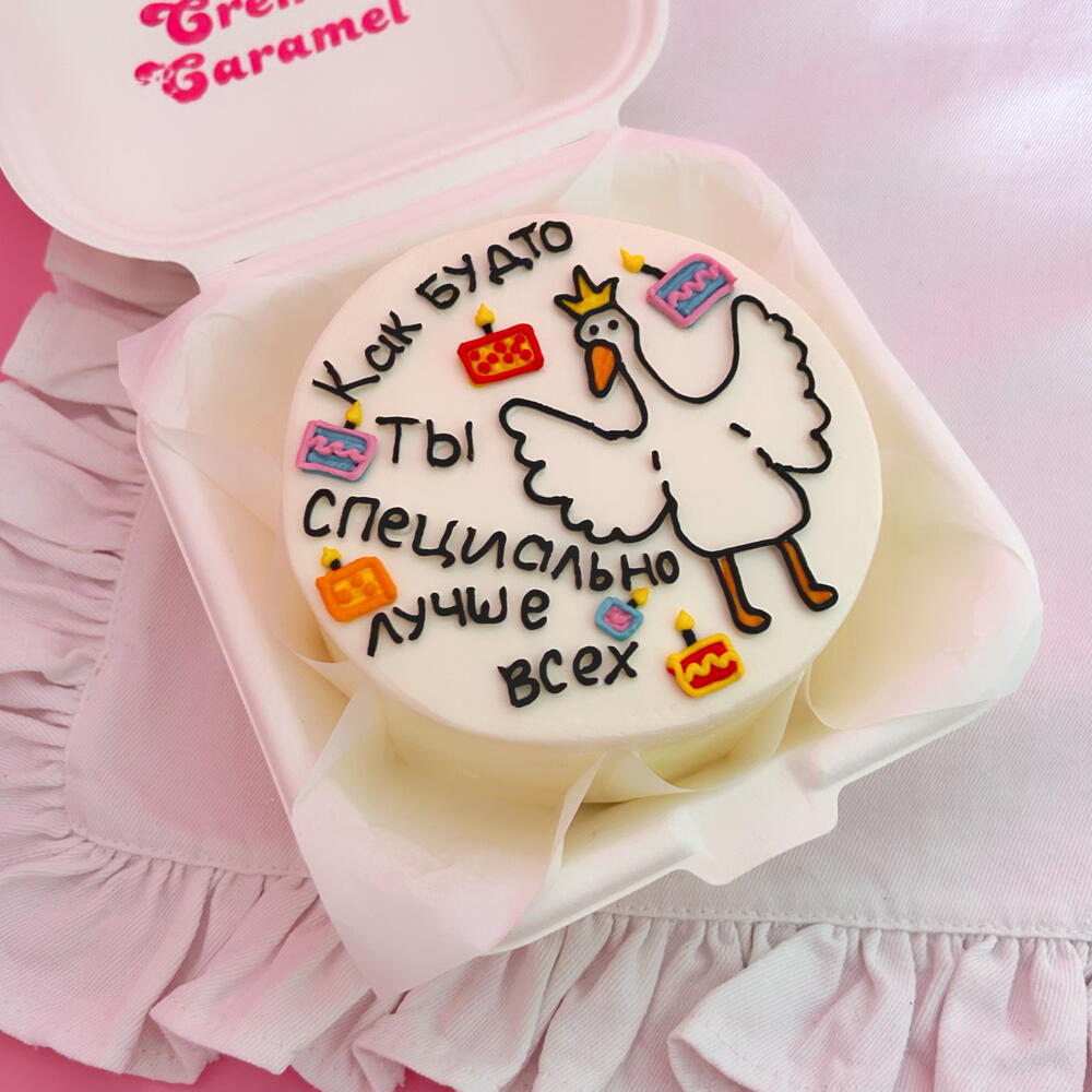 Бенто торт гусь на день рождения подарок подруге, маме, коллеге