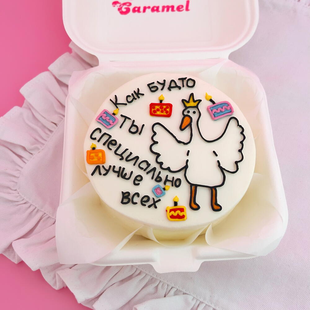 Бенто торт гусь на день рождения подарок подруге, маме, коллеге