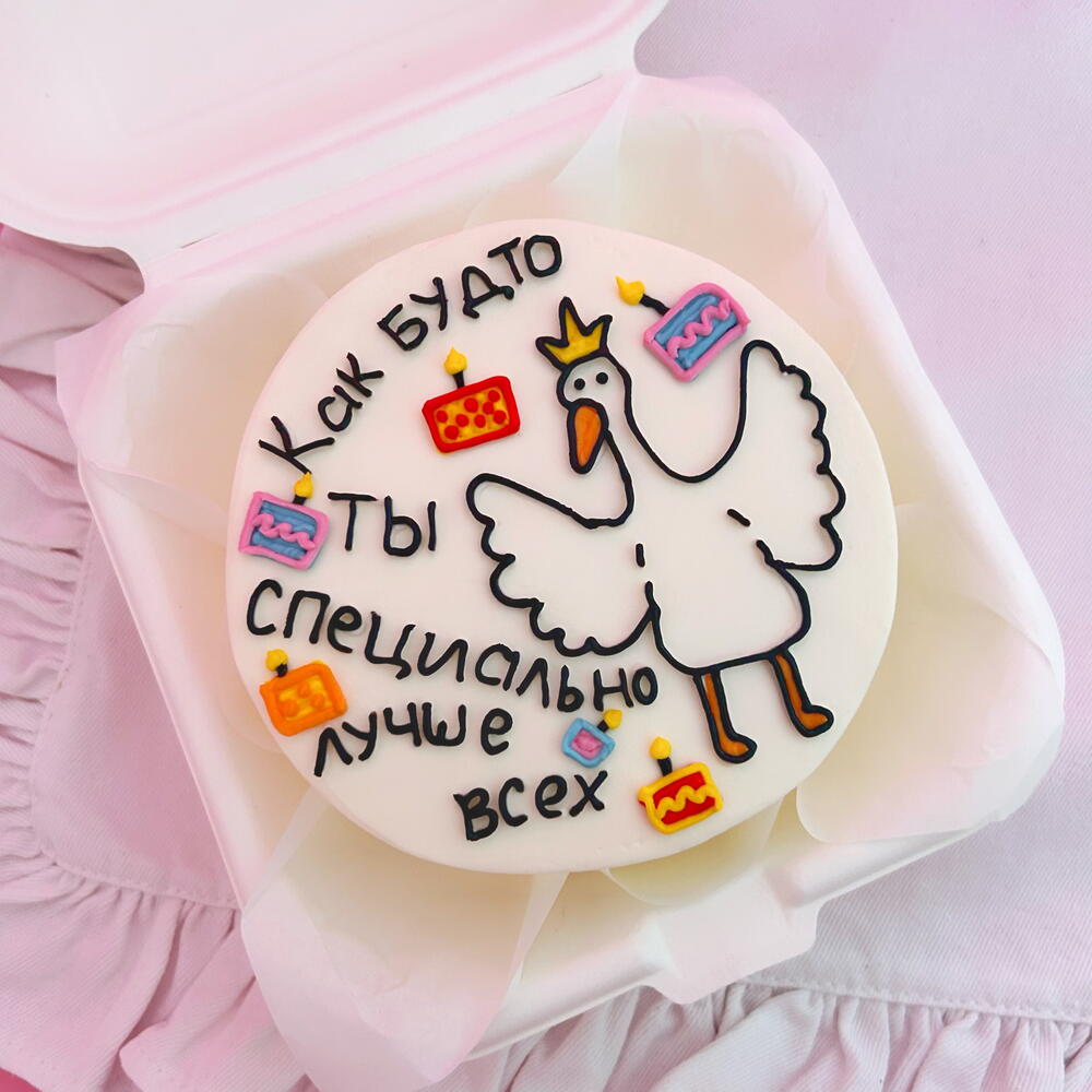 Бенто торт гусь на день рождения подарок подруге, маме, коллеге