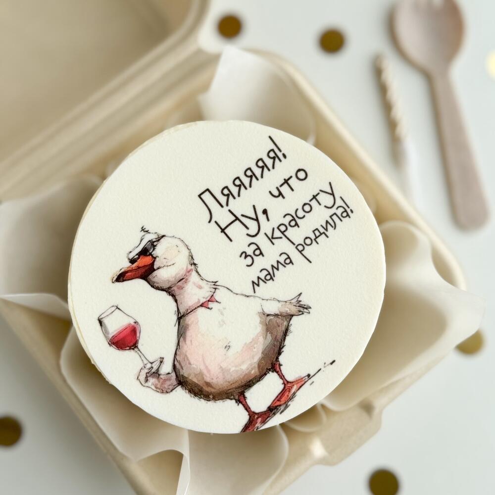 Бенто торт Гусь с бокалом