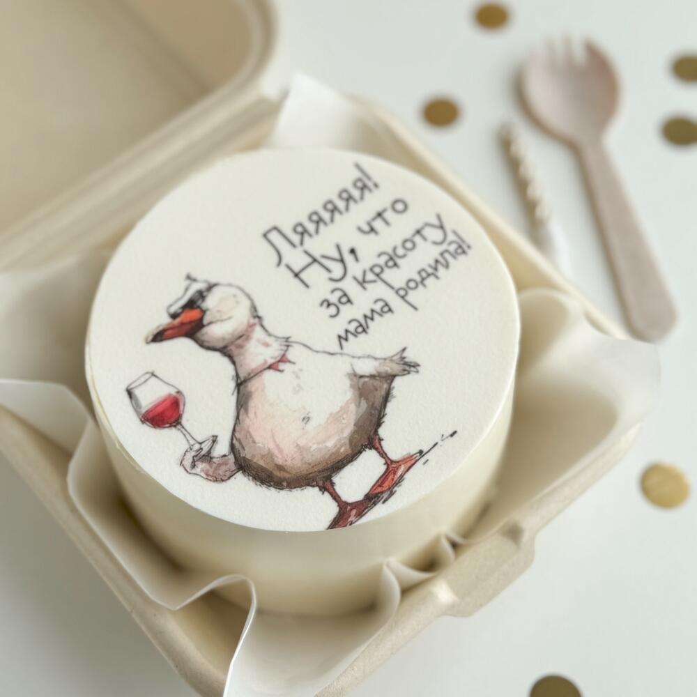 Бенто торт Гусь с бокалом