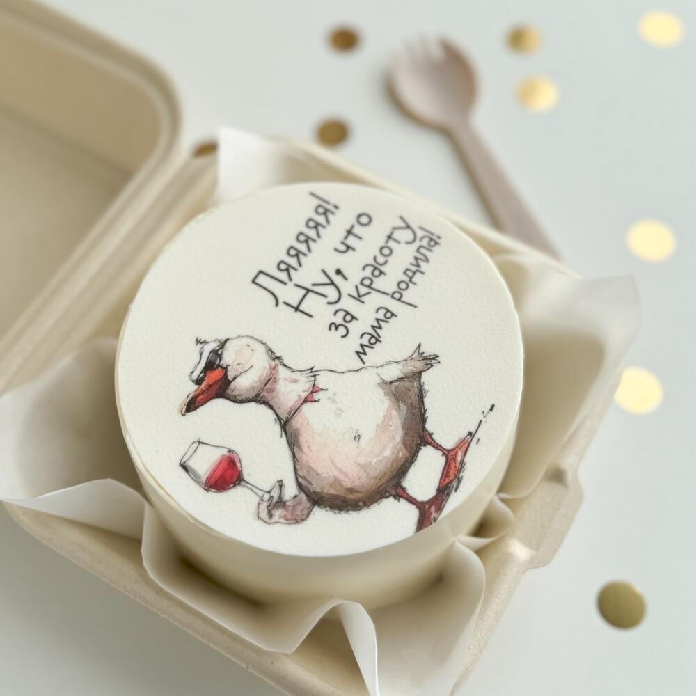 Бенто торт Гусь с бокалом