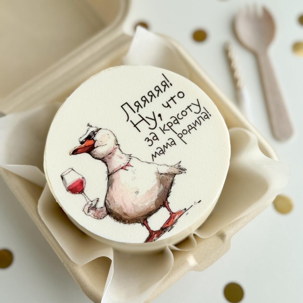 Бенто торт Гусь с бокалом