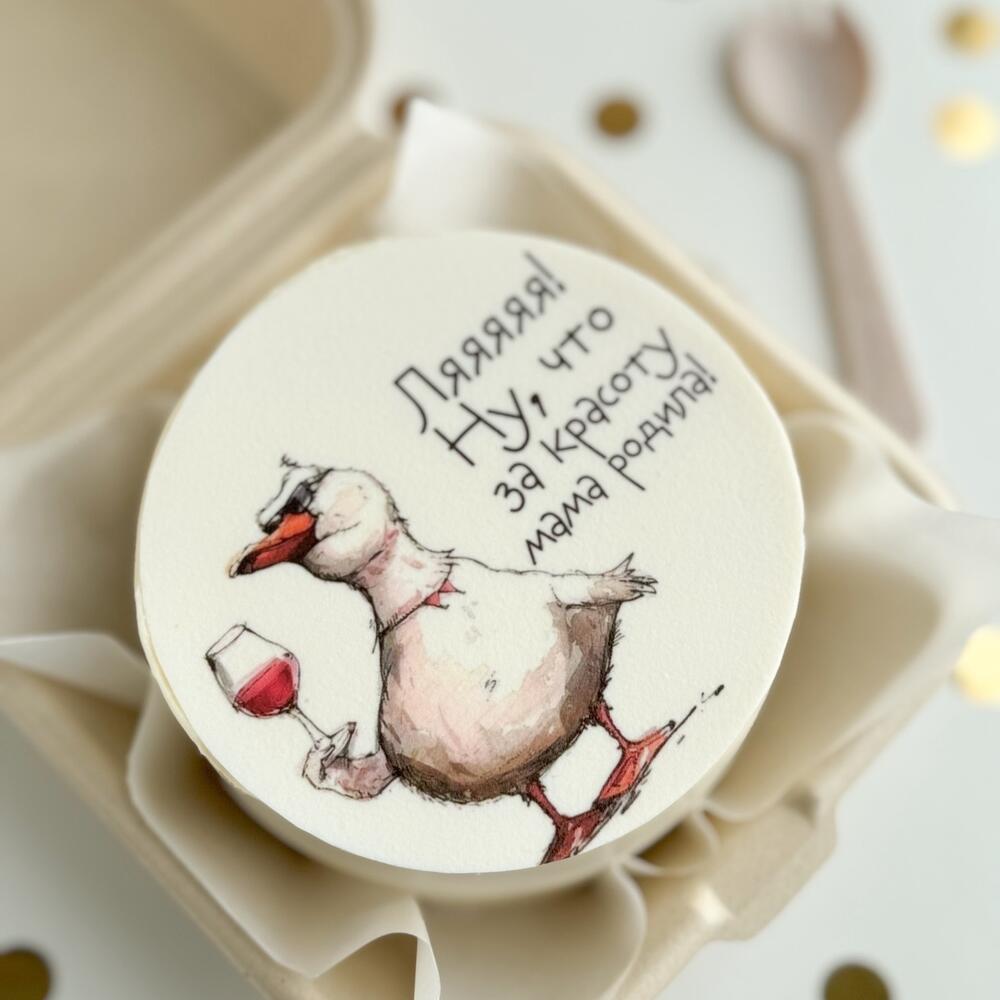 Бенто торт Гусь с бокалом