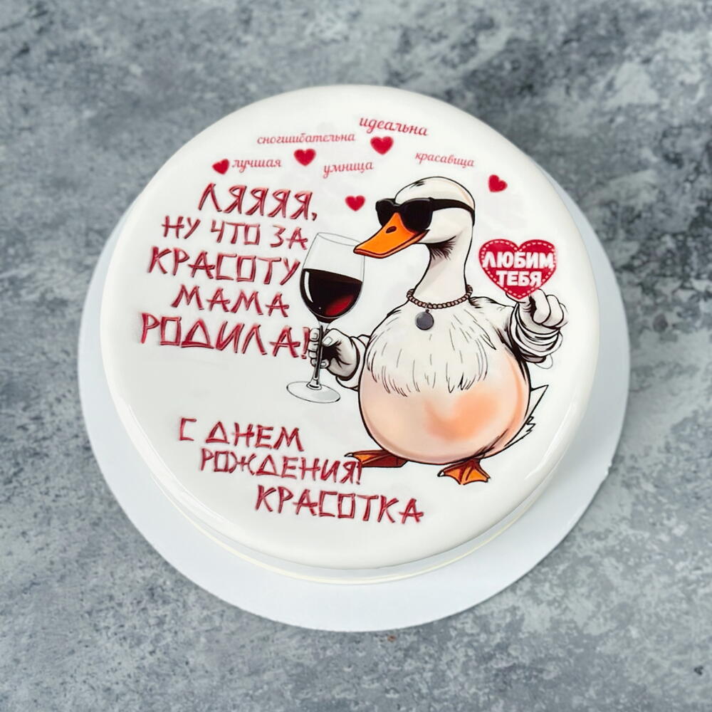 Бенто торт «гусь с др» размер L