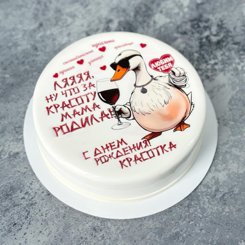 Бенто торт «гусь с др» размер L