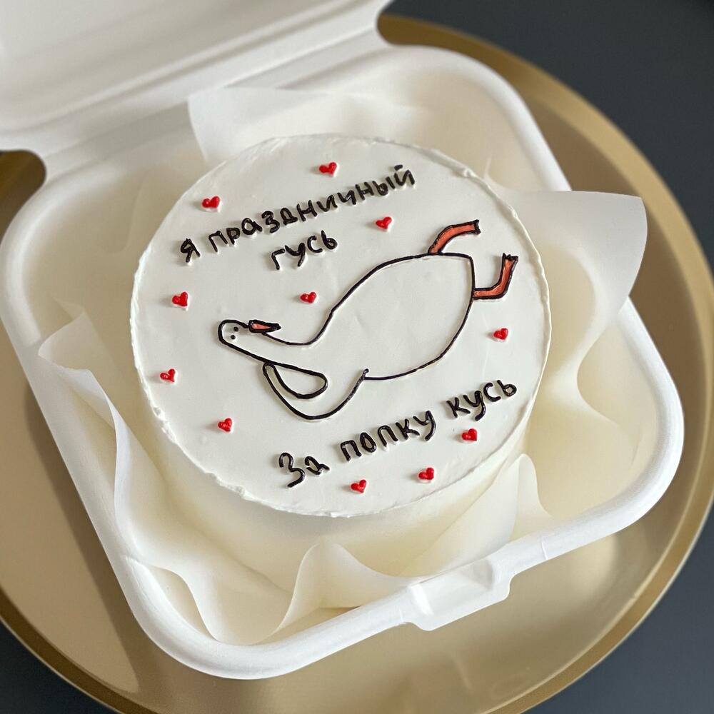 Бенто торт Гусь за попку Кусь