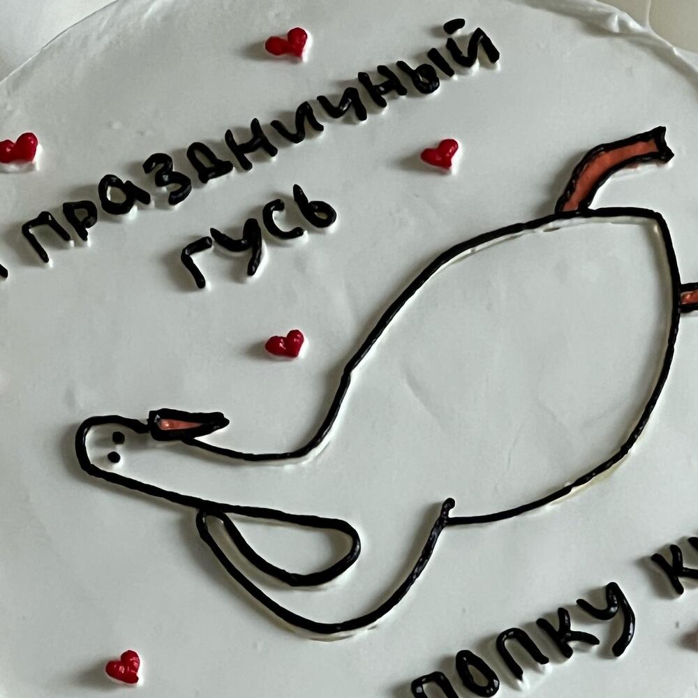 Бенто торт Гусь за попку Кусь