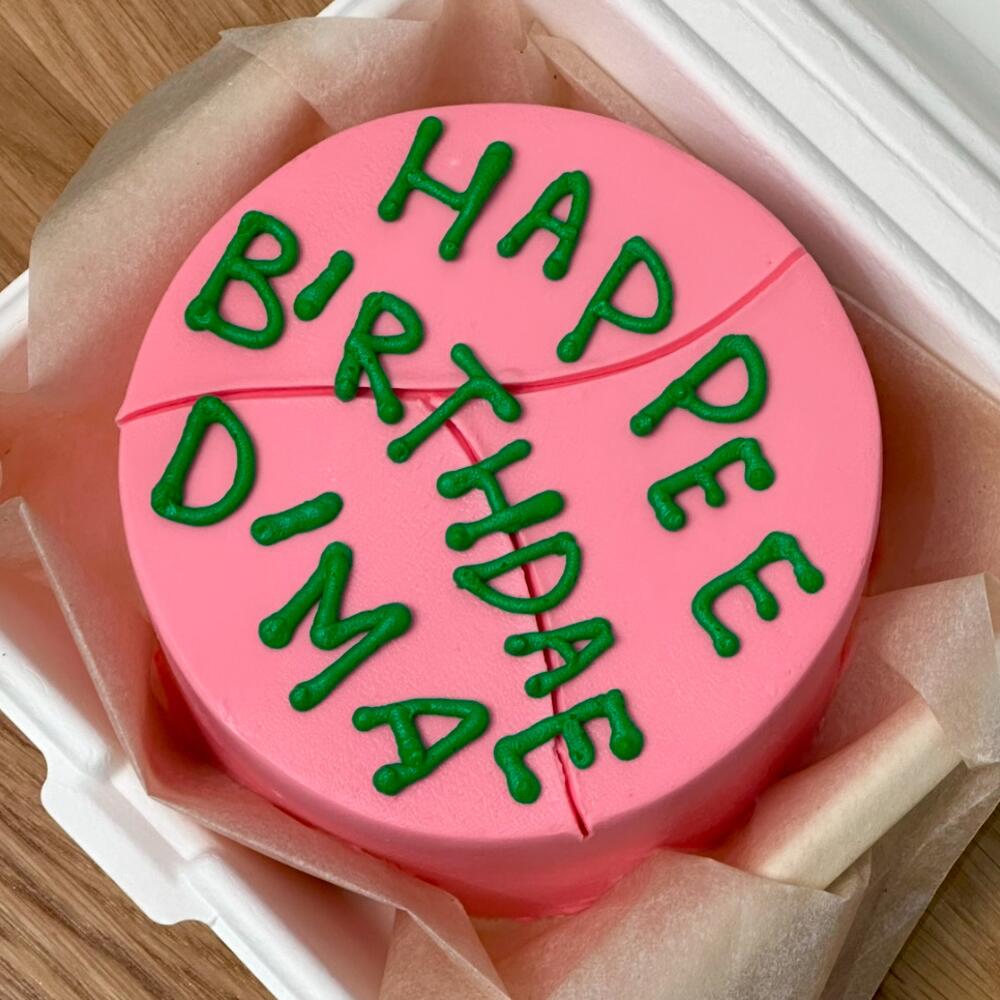 Бенто-торт Хагрида с Вашим именем